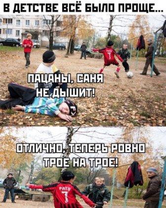Боянистые картинки 07.12.20