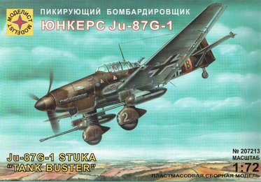 Комиксы к 23му