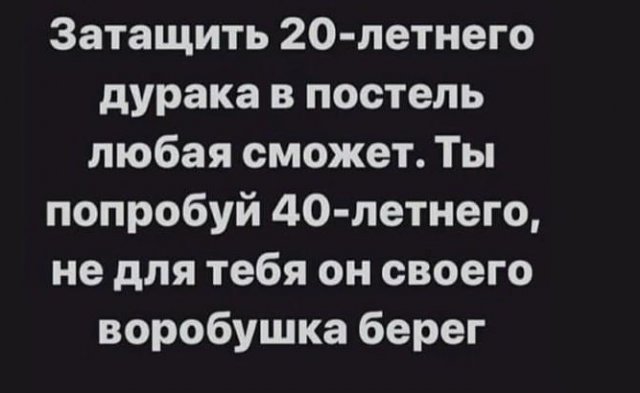 Отовсюду обо всём