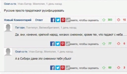 "Настоящий русский": британцев восхитил задушивший волка фермер из России