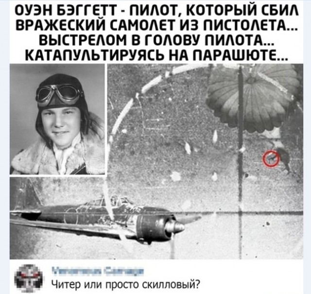 Картинки и мемы для настроения 029