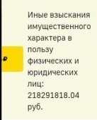 Что дозволено Юпитеру, то не дозволено быку