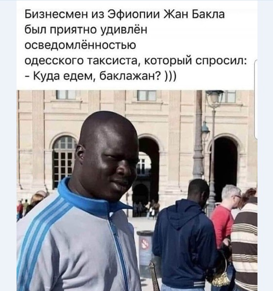 Бредзона 10.02.21