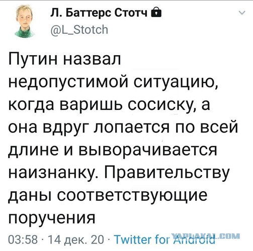 Картинки, исключительно из букв