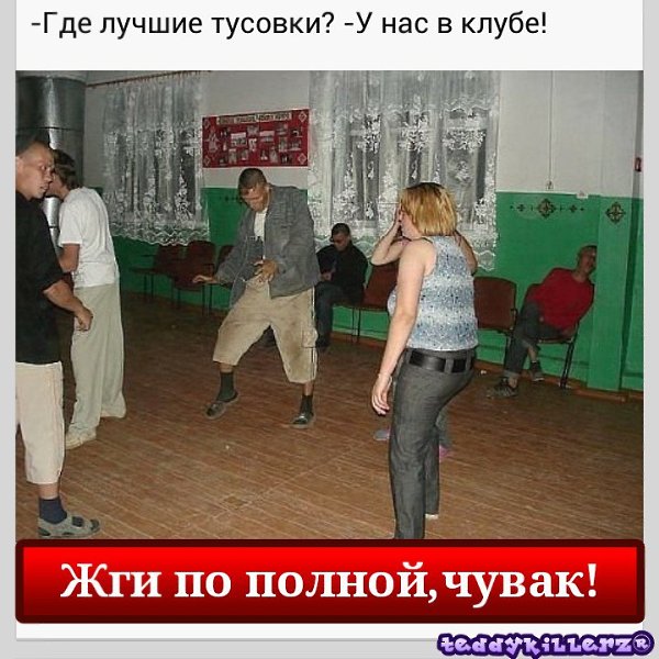 "Буууухгалтер, милый мой бухгалтер!"