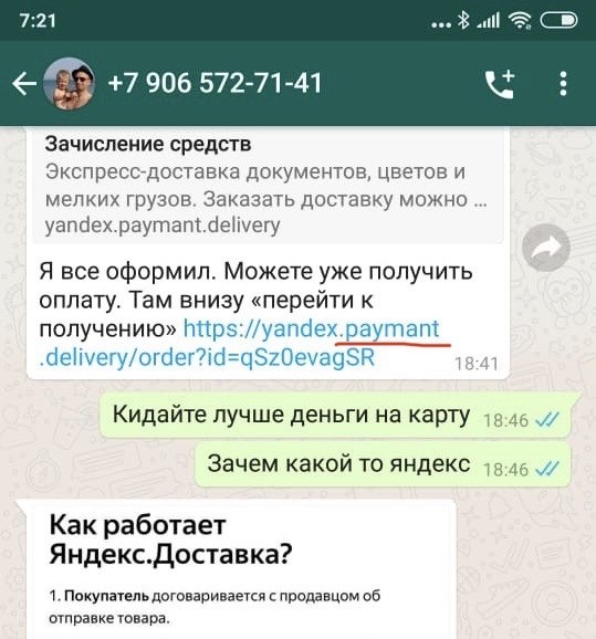 Обидчивые мошенники пошли нынче