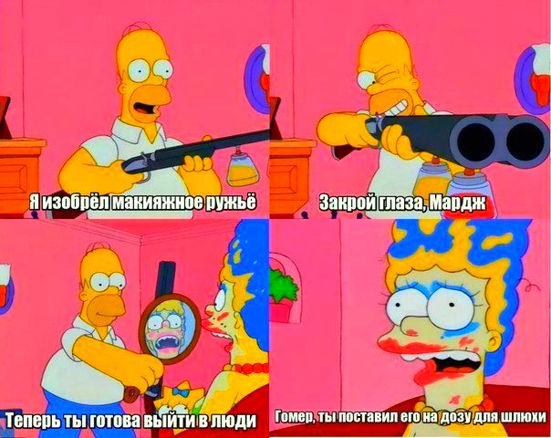Как вам такой шедевр?