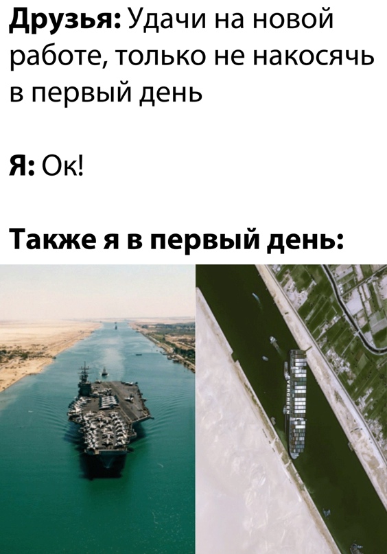 Весёлый полтишок 29.03