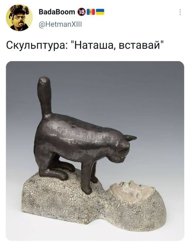 Картинки и мемы для настроения 31.03.2021