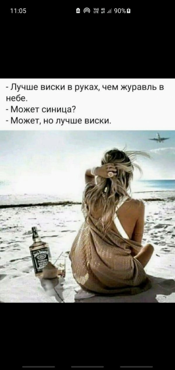 Картинки и мемы для настроения 19.05.2021