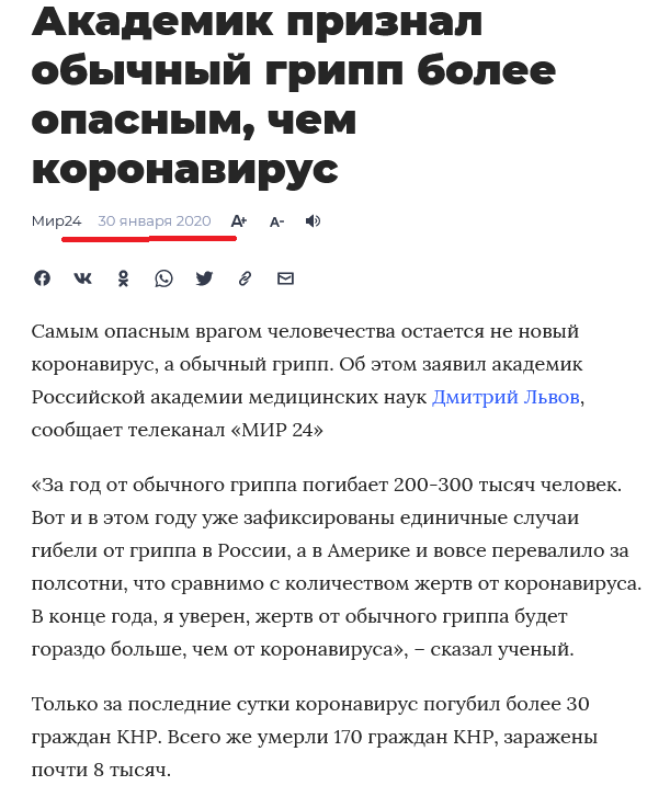 Ужос, мы фсе умрем!