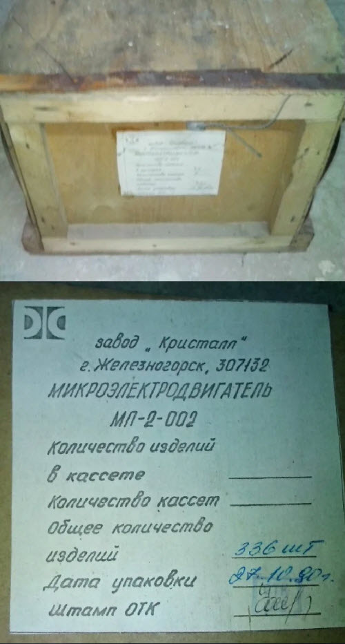 У советских мальчишек даже моторчики умели разговаривать