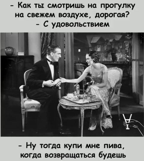 Так себе картинки 19.06.21