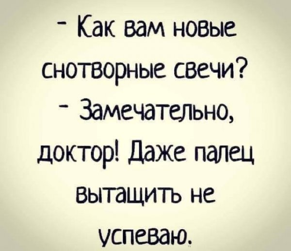 Картинки и мемы для настроения 23.06.2021