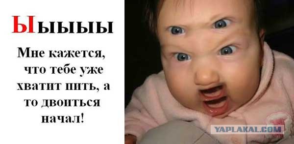 Ыыыыы мем. Ыыыыыы. Рисунки