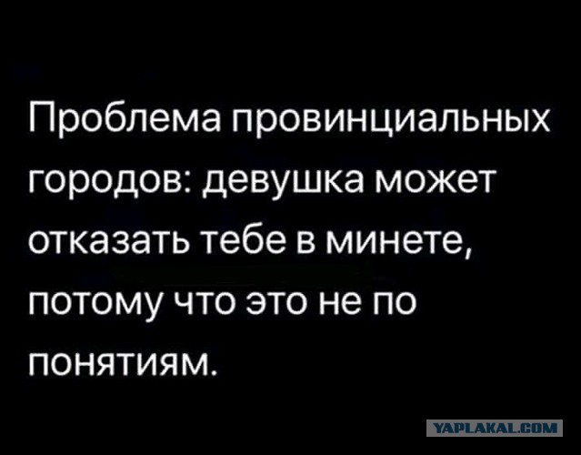 Пятница. И немного слегка пошлых картинок с надписями и без 16+ (16.07))