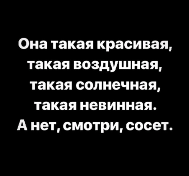 Картинки и мемы для настроения 02.08.2021