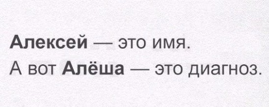 Меня зовут Лёха и я амбидекстр
