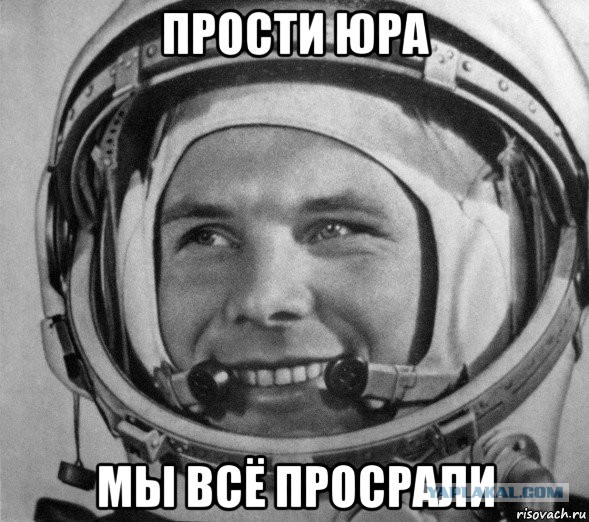Памятник Юрию Гагарину на Сахалине выбросили на свалку — на его месте построят заправку
