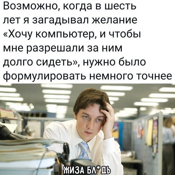 Юмор в картинках 22.08.21