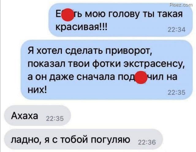 Картинки и мемы для настроения 26.08.2021