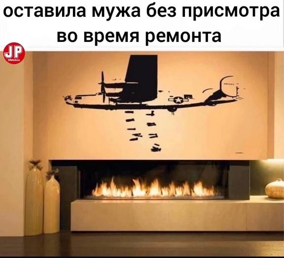 Картинки и мемы для настроения 003