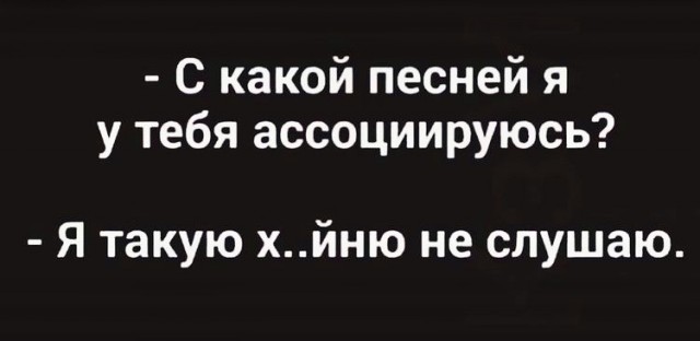 Картинки и мемы для настроения