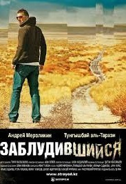 Самый тяжёлый по сюжету и ощущениям фильм, который вы  смотрели