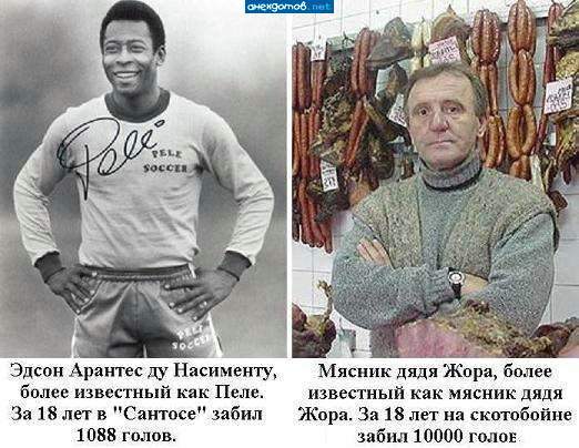 Два-лучше!