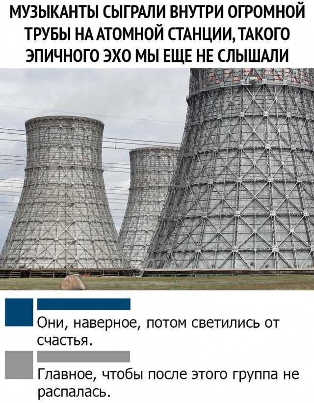 Баяны бабыЯны