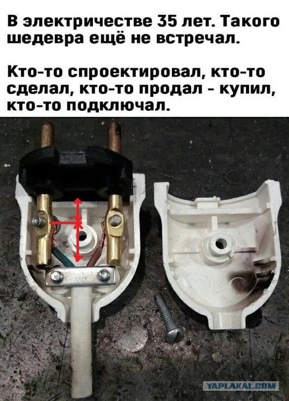 Чудо инженерной мысли