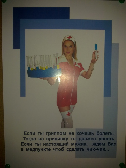 Добро пожаловать в Пермь