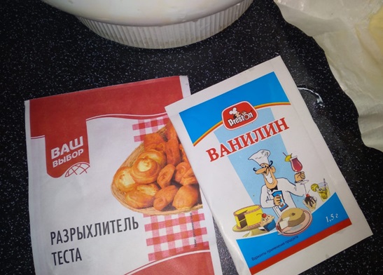 Я Пеку творожную запеканку 22.02.2022