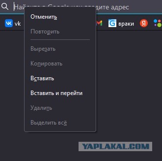 Поисковик «Яндекса» пропал из настроек браузера Mozilla Firefox