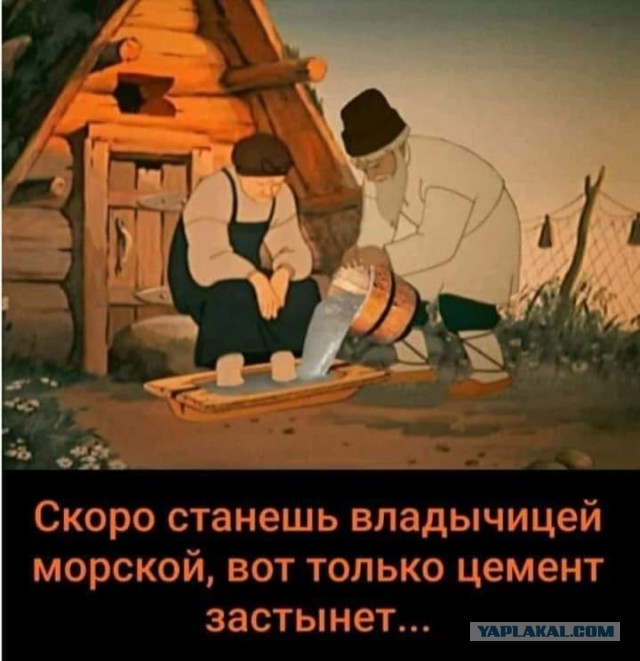 Есть ли на Япе нормальные женщины?