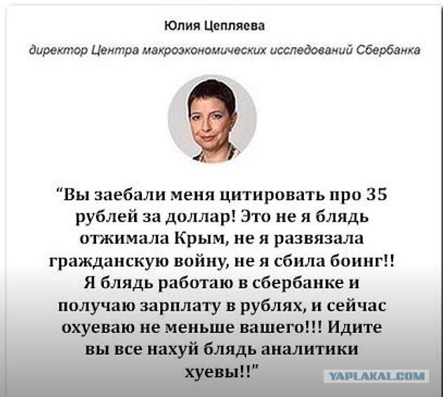 Как думаете, что будет с долларом?