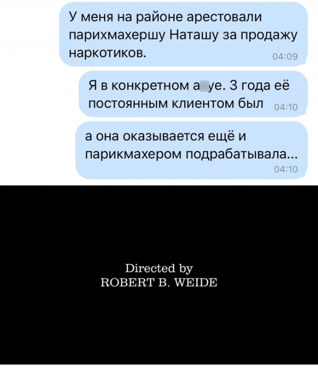 Немного картинок для настроения - 127