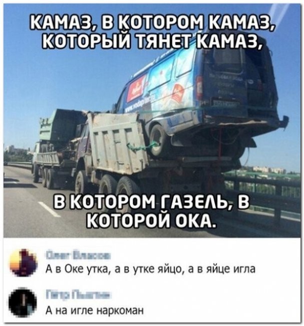 Скриншоты и комментарии из социальных сетей 10.09.22