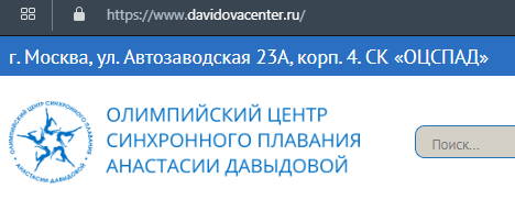 Генеральный секретарь Олимпийского комитета России уехала из России