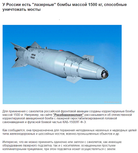 Обстрелы Киева и других городов Украины