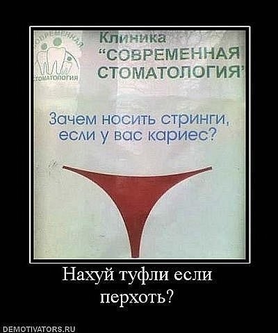 50 Пикчев из старых запасов
