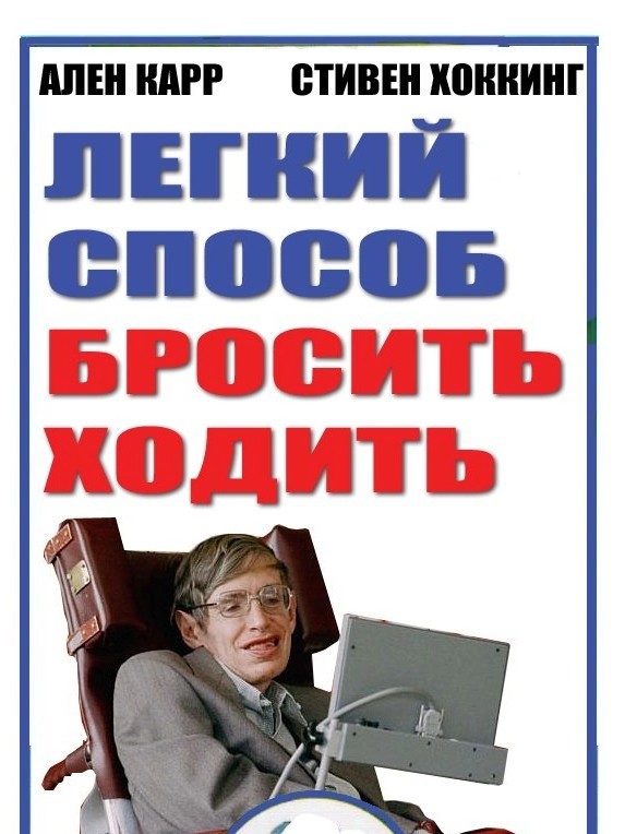 Чёрно-пошлая деградация на пятницу
