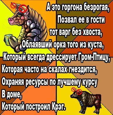 Окологеройный юмор