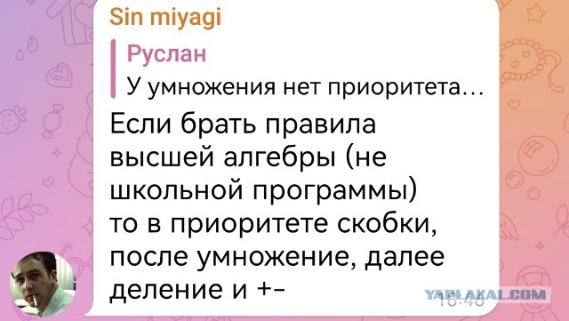1 или 4?