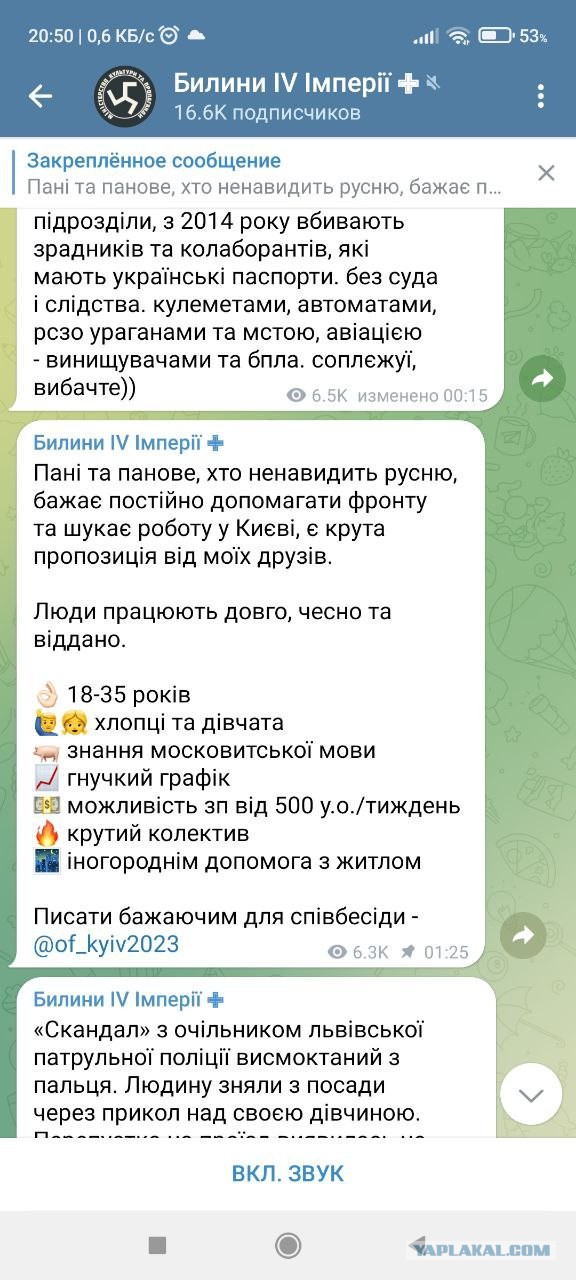Новый вид развода? Но в чем суть?