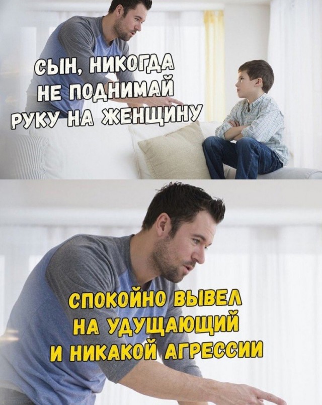 Юмор категории Б(аяны)