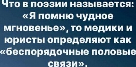 Картинки и мемы, всем хороших выходных
