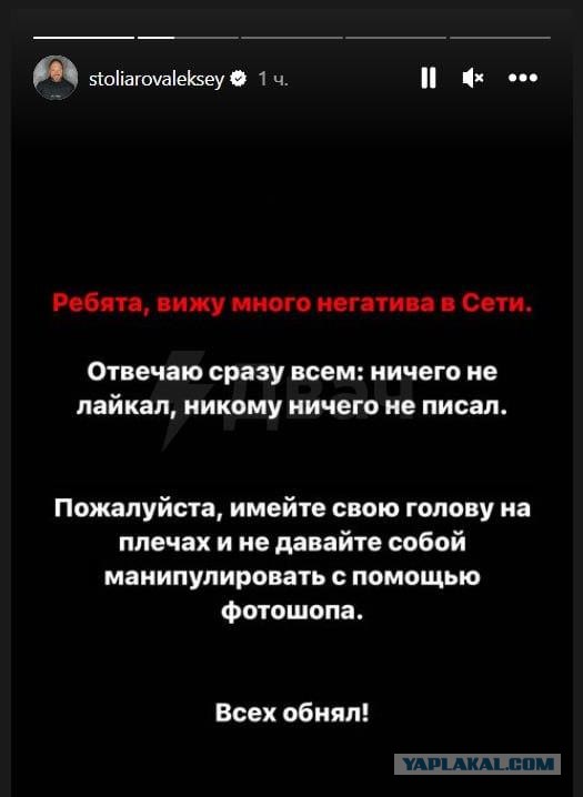Про два варианта для зятя Шойгу