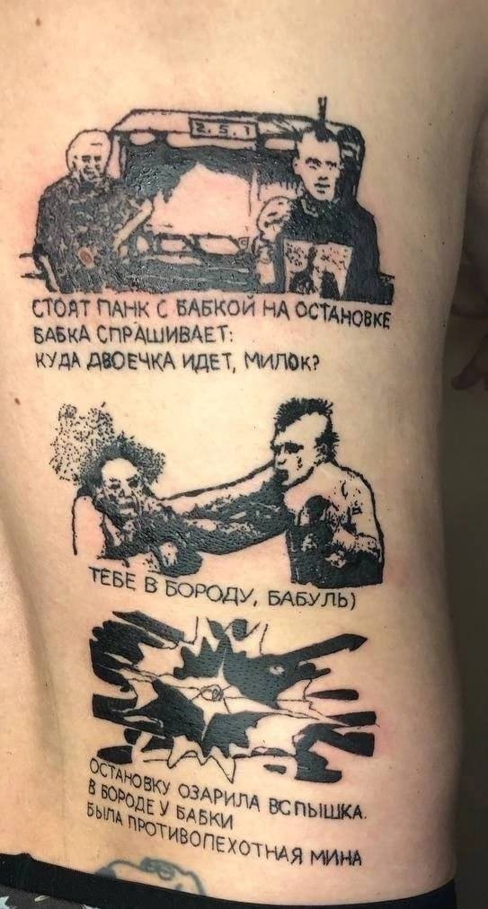 Когда татуировщик наркоман со стажем
