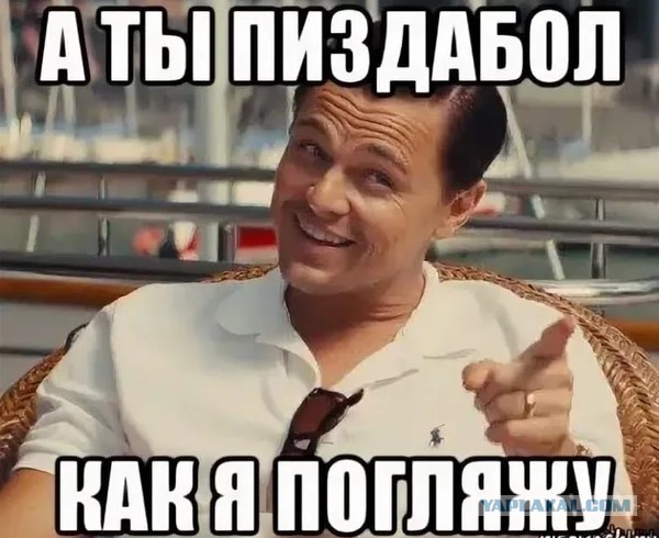 Мэр Анапы